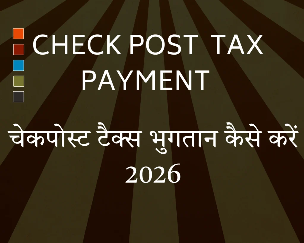 border check post tax
