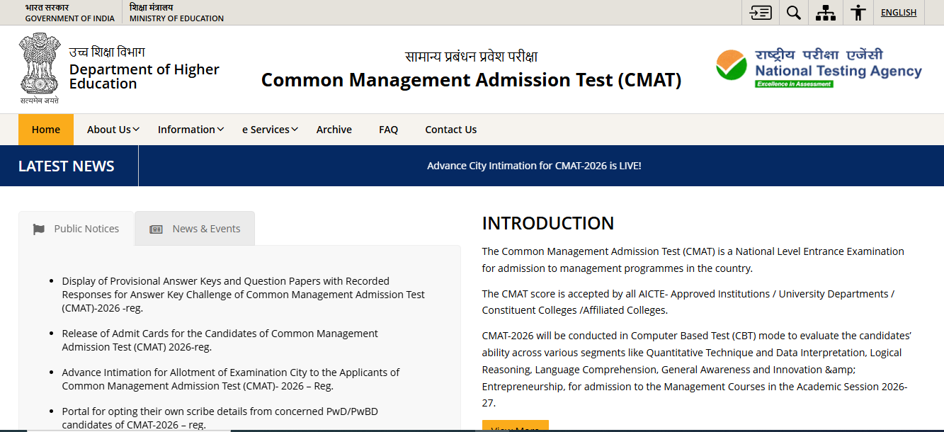 CMAT 2026 Result