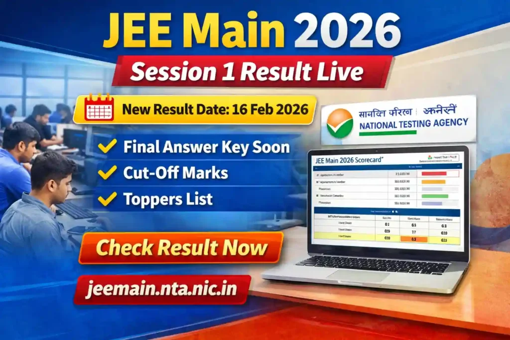 JEE Main 2026 Result Session 1