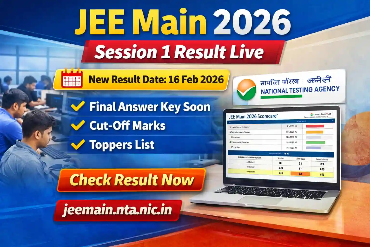 JEE Main 2026 Result Session 1